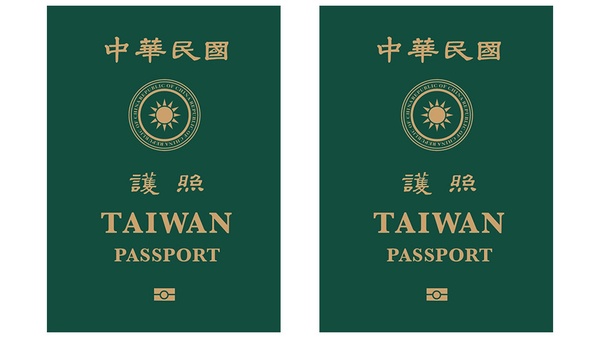 新版護照封面亮相，預計2021年1月正式發行！加碼新版「數位身分證」換發資訊一次看