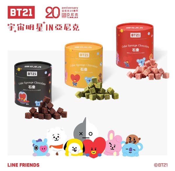 阿米們吃起來！亞尼克聯手BT21推「BT21奶黃金沙生乳捲」，爆餡奶黃流沙鹹甜超夠味！
