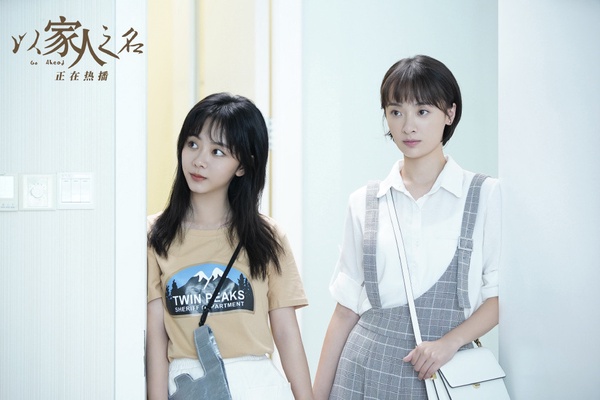 《以家人之名》7大催淚語錄！李尖尖講出長大心聲，李海潮靠譜暖爸，賀子秋金句最戳心