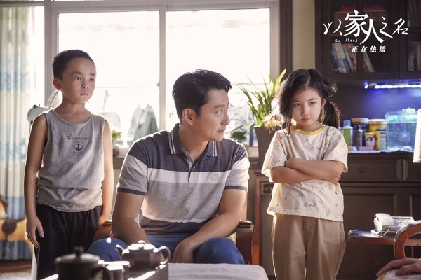 《以家人之名》7大催淚語錄！李尖尖講出長大心聲，李海潮靠譜暖爸，賀子秋金句最戳心