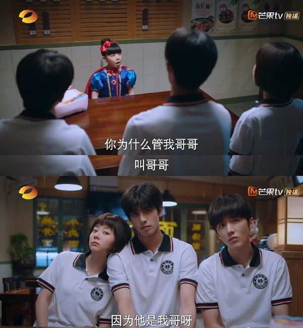《以家人之名》10個三兄妹爆笑名場面！李尖尖扒褲子、來例假，樹洞修羅場讓人笑出腹肌