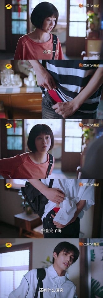 《以家人之名》三兄妹爆笑名場面6：逢考必過紅內褲