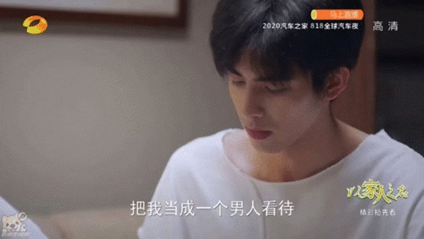 《以家人之名》10個三兄妹爆笑名場面！李尖尖扒褲子、來例假，樹洞修羅場讓人笑出腹肌