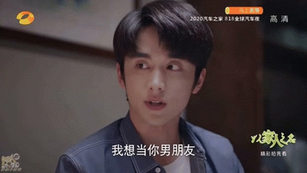 《以家人之名》10個三兄妹爆笑名場面！李尖尖扒褲子、來例假，樹洞修羅場讓人笑出腹肌