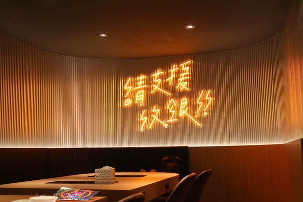 請支援收銀！全聯新品牌「全火鍋」，亮橘色打卡牆設計，加碼「請支援收銀」超鬧周邊