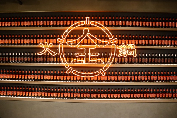 請支援收銀！全聯新品牌「全火鍋」，亮橘色打卡牆設計，加碼「請支援收銀」超鬧周邊