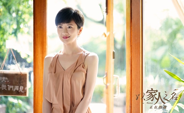 《以家人之名》9女演員私服公開！唐燦淡妝反差，小橙子意外甜美，杜鵑學姐全劇第一美