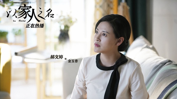 《以家人之名》9女演員私服公開！唐燦淡妝反差，小橙子意外甜美，杜鵑學姐全劇第一美