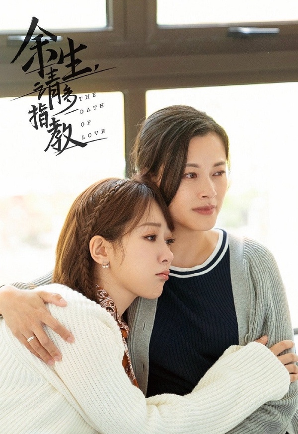 《以家人之名》女演員私服7：郝文婷 飾演 金玉香