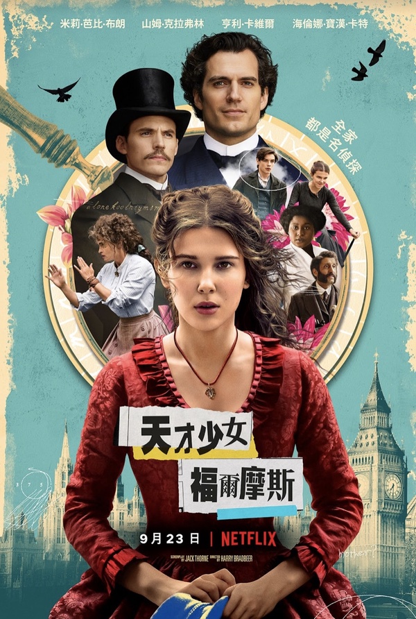 2020九月Netflix片單！羅伯派汀森《神棄之地》，《#Alive》、《青春紀錄》韓劇迷必追