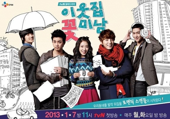 《惡之花》金智勳因《媳婦的全盛時代》走紅！還曾搭檔朴信惠、吳漣序