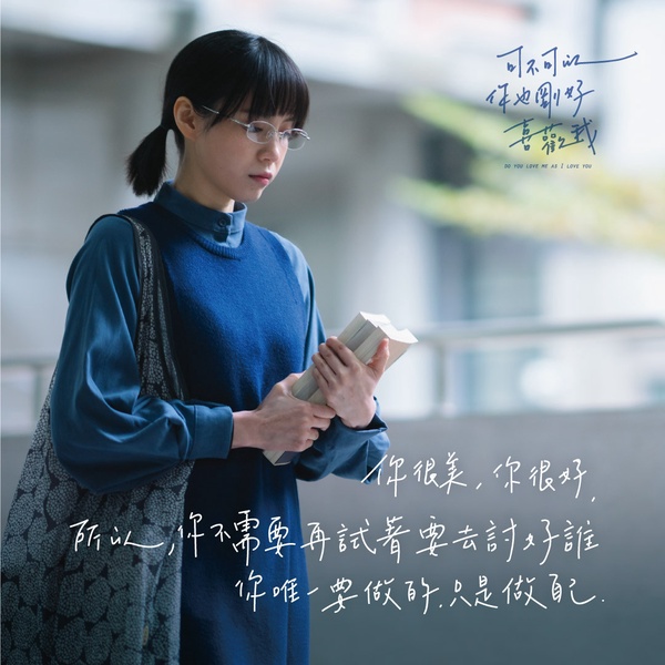 「我和妳交往不是要和妳結婚,是想和妳生活一輩子」8句經典愛情台詞獻給愛中迷惘的你