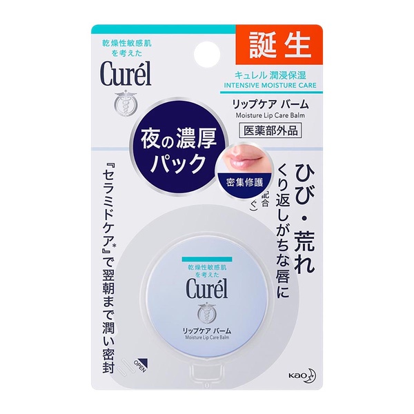 PTT、Dcard唇炎人愛用「潤唇膏」推薦！敏感話題修護效果超好，凡士林皮膚科醫生推薦