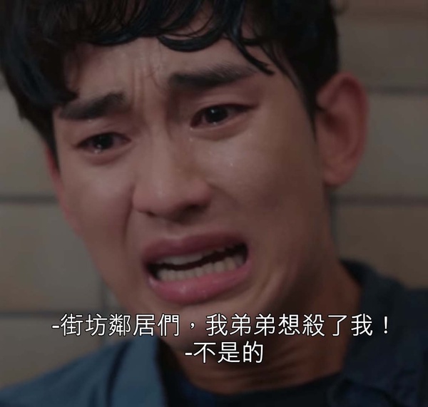 《雖然是精神病但沒關係》金秀賢原創細節！回味失敗之吻、結局抱著哥哥哭，劇本都沒寫