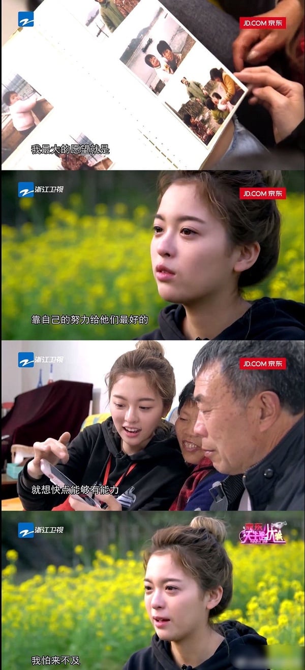 《以家人之名》小橙子是現實版賀子秋！宋芳園坎坷身世曝光，網友心疼：比戲裡還慘