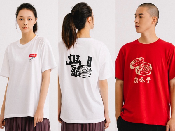 UNIQLO推出「台灣經典品牌」聯名UT，快來把台灣啤酒、鼎泰豐、春水堂珍奶穿上身吧！