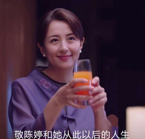 2020年度最氣人角色1：《以家人之名》陳婷