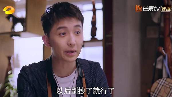 2020年度最氣人角色2：《以家人之名》周淼