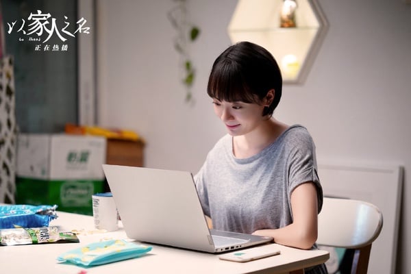 《以家人之名》結局爛尾？網友抱怨沒交代完的劇情線，唐燦和齊明月後來怎麼了？