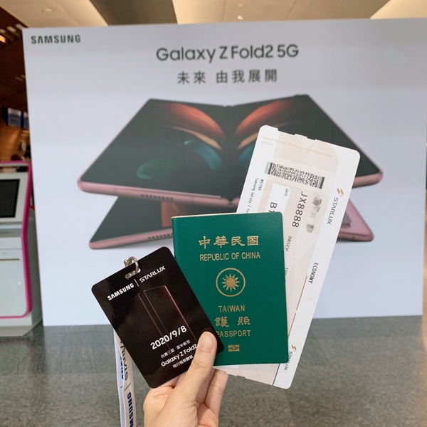 三星新一代摺疊手機 Galaxy Z Fold2 登場，左右雙開加大螢幕、拍照效果再升級！