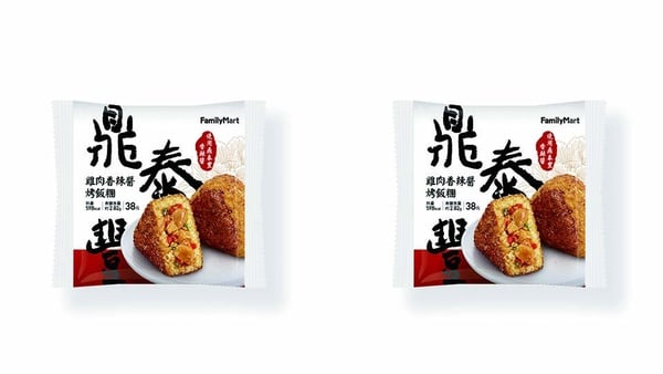 全家就吃得到鼎泰豐炒飯！全家x鼎泰豐推「黃金蛋炒飯」，隱藏版炒麵、烤飯糰獨家登場