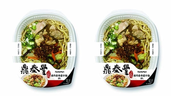 全家就吃得到鼎泰豐炒飯！全家x鼎泰豐推「黃金蛋炒飯」，隱藏版炒麵、烤飯糰獨家登場
