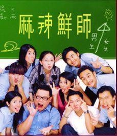 2020PTT經典台劇排行榜TOP10！《俗女養成記》第三《惡作劇》經典，冠軍勝過《想見你》