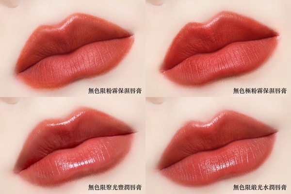 PTT盤點最美紅棕色唇膏TOP6！BB金煙管唇膏、GA200是夢幻紅棕唇，楊冪色秋冬必備最顯白