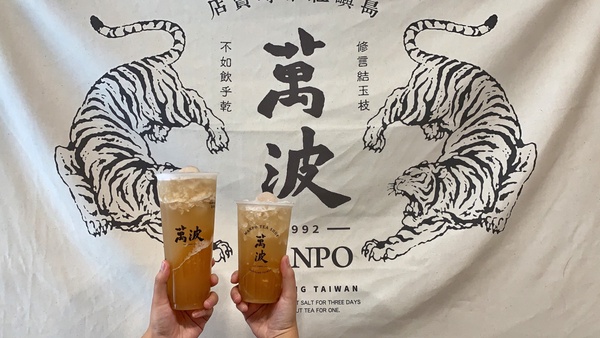 荔枝果肉尬荔枝凍太過癮!萬波推「大小吉荔」荔枝水果飲