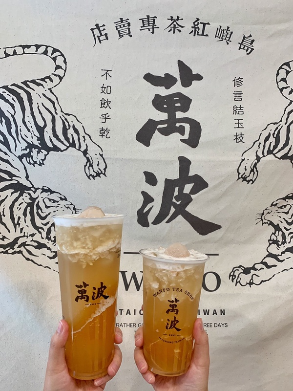 荔枝果肉尬荔枝凍太過癮!萬波推「大小吉荔」荔枝水果飲