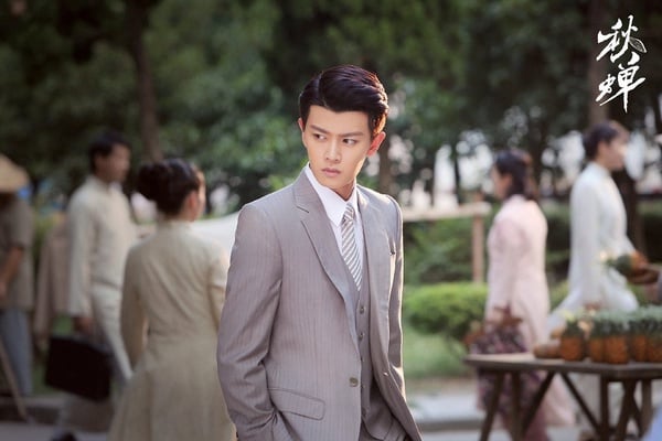 2020民國劇男神4：任嘉倫 飾演《秋蟬》葉沖