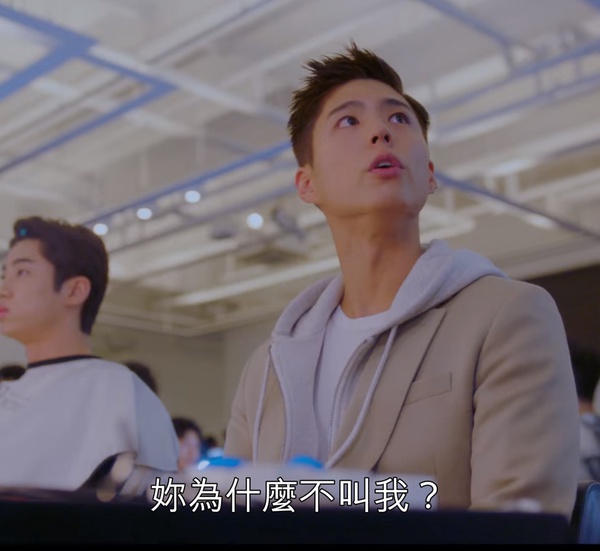 Netflix《青春紀錄》朴寶劍&朴素淡演活「迷妹見到愛豆的反應」!