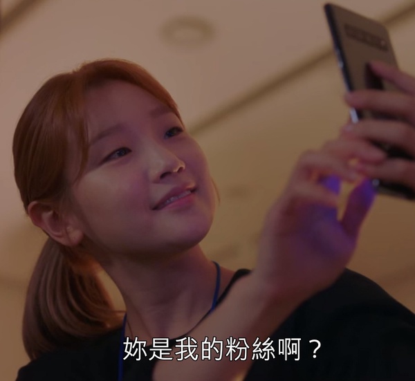 Netflix《青春紀錄》朴寶劍&朴素淡心動初遇!朴素淡迷妹身分要被發現了嗎?