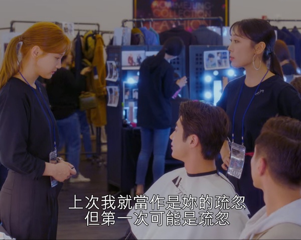 Netflix《青春紀錄》朴寶劍&朴素淡心動初遇!朴素淡迷妹身分要被發現了嗎?