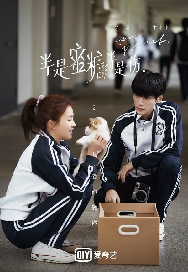 陸劇男星穿校服1：羅雲熙《半是蜜糖半是傷》
