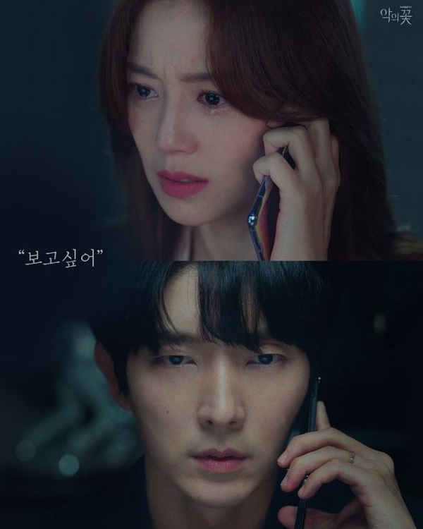 李準基《惡之花》高能結尾藏秘密！地下室象徵陰暗面，這幕暗示真假熙成「相連的命運」