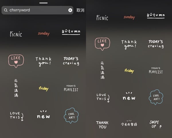IG限時動態10大超夯「GIF關鍵字」！文青手繪/韓系日系風/紙膠帶邊框/俏皮卡通人物都有