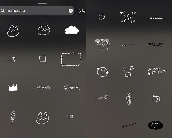 IG限時動態10大超夯「GIF關鍵字」！文青手繪/韓系日系風/紙膠帶邊框/俏皮卡通人物都有