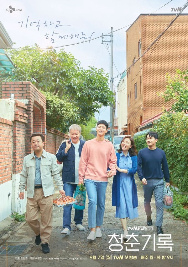 《青春紀錄》根本韓版「以家人之名」，朴寶劍爸媽太煩了！