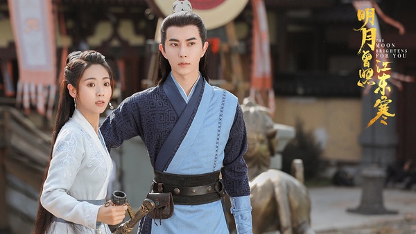 九月熱播陸劇男主10:于朦朧 飾演《明月曾照江東寒》林放