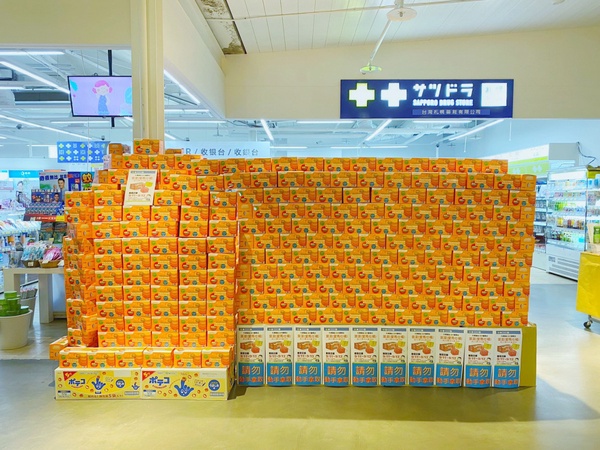 台中麗寶Outlet「愛馬仕橘口罩牆」現身！限量1500盒，今、明二日上午10：30準時開賣！