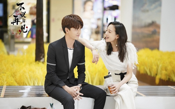2020人氣飆升的男星的待播劇6:任嘉倫《不說再見》、《藍燄突擊》、《烏鴉小姐與蜥蜴先生》、《一生一世》