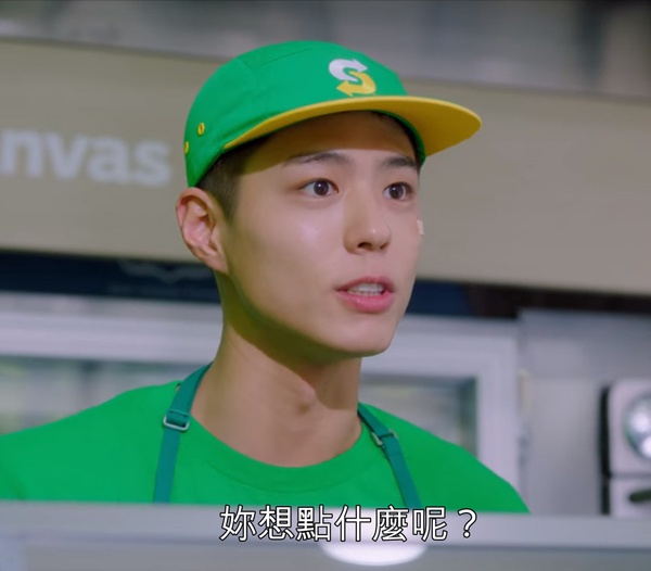 朴寶劍《青春紀錄》變Subway最帥員工！朴寶劍顏值引熱議，網：請給我一份店員歐巴帶走