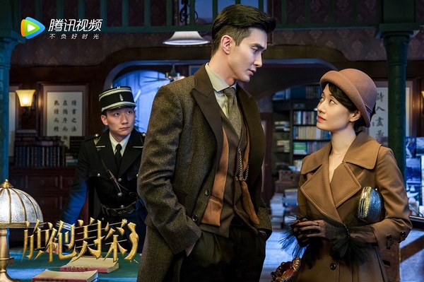 最新熱播陸劇評分榜TOP 7：馬伊琍、高偉光《旗袍美探》