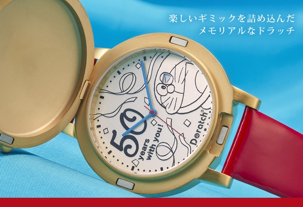 哆啦A夢「50周年紀念手錶」登場！超萌鈴鐺造型手錶，哆啦表情還會隨著不同時間變化～