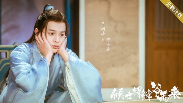 《琉璃》後9部待播的小說改編「古裝仙俠劇」！《鏡雙城》、《鬥羅大陸》都是頂級大IP