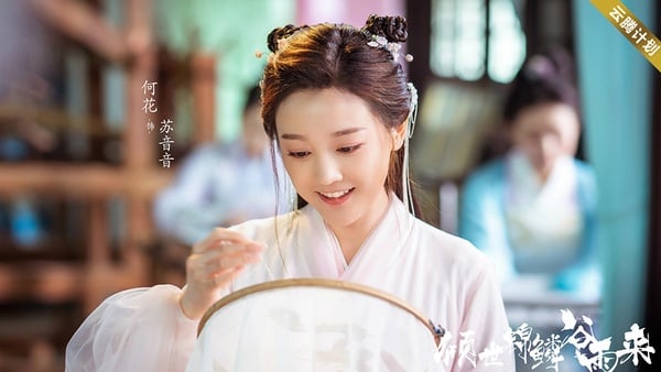 《琉璃》後9部待播的小說改編「古裝仙俠劇」！《鏡雙城》、《鬥羅大陸》都是頂級大IP