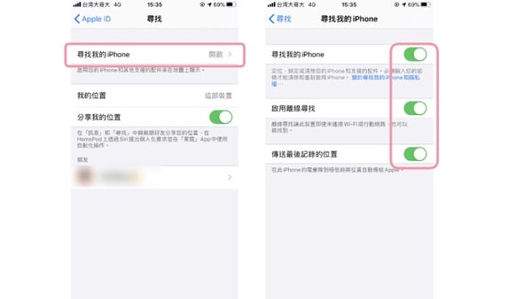 AirPods不見先別緊張!超實用「AirPods遺失尋找教學」,簡單步驟就能找到耳機位置!