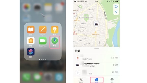 AirPods不見先別緊張!超實用「AirPods遺失尋找教學」,簡單步驟就能找到耳機位置!