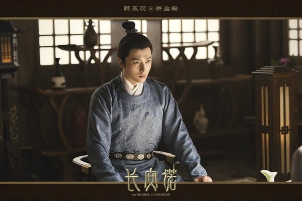古裝劇《長安諾》10位古裝男神，上演奪嫡權謀鬥爭！竟藏了七個《琉璃》男演員